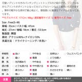 ニット レディース トップス | KawaiCat | 詳細画像15