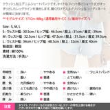 パンツ レディース デニム | KawaiCat | 詳細画像11 