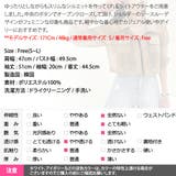 ブルゾン ジャンバー ジャケット | KawaiCat | 詳細画像18