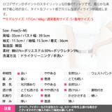 Tシャツ レディース トップス | KawaiCat | 詳細画像15 