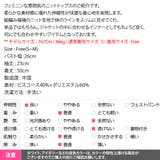 ニット レディース トップス | KawaiCat | 詳細画像13
