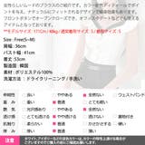 ブラウス レディース ノースリーブ | KawaiCat | 詳細画像16