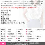 ブラウス レディース トップス | KawaiCat | 詳細画像18