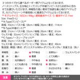 3つのタイプから選べる ワンピース ノースリーブ | KawaiCat | 詳細画像17