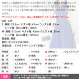 ワンピース レディース ノースリーブ | KawaiCat | 詳細画像18 