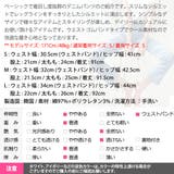 パンツ レディース ボトムス | KawaiCat | 詳細画像21