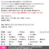 ワンピース レディース ノースリーブ | KawaiCat | 詳細画像27 