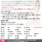 ワンピース レディース ロング丈 | KawaiCat | 詳細画像26
