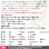 オールインワン レディース 半袖 | KawaiCat | 詳細画像19