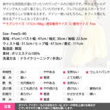 ワンピース レディース 七分袖 | KawaiCat | 詳細画像19 