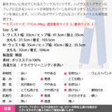 パンツ レディース ボトムス | KawaiCat | 詳細画像18