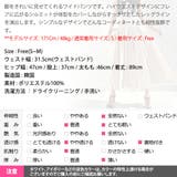 パンツ レディース ボトムス | KawaiCat | 詳細画像16