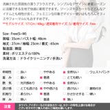 ブラウス レディース 半袖 | KawaiCat | 詳細画像26 