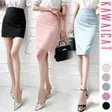 選べる3丈 スカート レディース | KawaiCat | 詳細画像1 