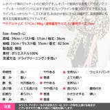 ジャケット レディース 半袖 | KawaiCat | 詳細画像16