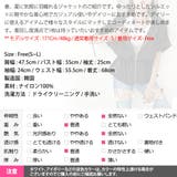 ジャンバー ブルゾン レディース | KawaiCat | 詳細画像18