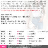 トップス レディース タンクトップ | KawaiCat | 詳細画像16