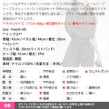 レディース アンサンブル ノースリーブ | KawaiCat | 詳細画像21 