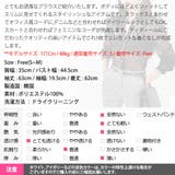 ブラウス レディース トップス | KawaiCat | 詳細画像19 