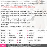 セットアップ レディース アンサンブル | KawaiCat | 詳細画像24