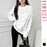 トレーナー レディース スウェット | KawaiCat | 詳細画像1 