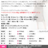 スカート レディース ボトムス | KawaiCat | 詳細画像21 