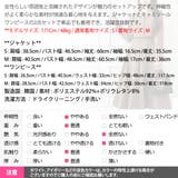 セットアップ レディース アンサンブル | KawaiCat | 詳細画像30 