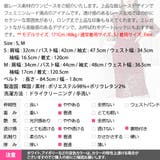 ワンピース レディース 長袖 | KawaiCat | 詳細画像20