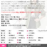 ジャケット レディース アウター | KawaiCat | 詳細画像21