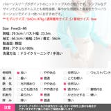 ニット レディース 長袖 | KawaiCat | 詳細画像18 