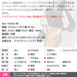 トップス ニット レディース | KawaiCat | 詳細画像17 