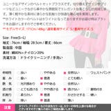 ブラウス レディース 長袖 | KawaiCat | 詳細画像17