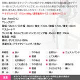 セットアップ レディース アンサンブル | KawaiCat | 詳細画像23