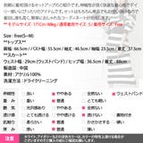 セットアップ レディース アンサンブル | KawaiCat | 詳細画像21 