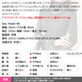 ニット レディース 長袖 | KawaiCat | 詳細画像17