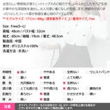 ニット レディース 長袖 | KawaiCat | 詳細画像18 