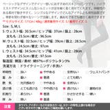 裏起毛 パンツ レディース | KawaiCat | 詳細画像16