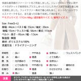 コート レディース 長袖 | KawaiCat | 詳細画像24