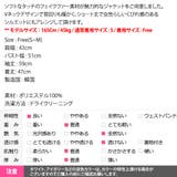 ジャケット レディース フェイクファー | KawaiCat | 詳細画像11 