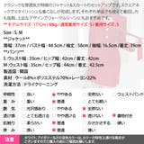 セットアップ レディース アンサンブル | KawaiCat | 詳細画像25