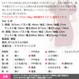 選べる着丈 ワンピース レディース | KawaiCat | 詳細画像20