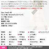 スカート レディース ボトムス | KawaiCat | 詳細画像20 