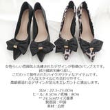ヒール 8 5cm | KawaiCat | 詳細画像16