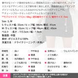 スカート レディース ボトムス | KawaiCat | 詳細画像19