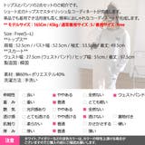 セットアップ スウェット レディース | KawaiCat | 詳細画像14 