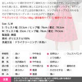 スカート レディース ボトムス | KawaiCat | 詳細画像16 
