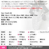 ワンピース レディース 長袖 | KawaiCat | 詳細画像21 