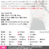 ブラウス レディース トップス | KawaiCat | 詳細画像20 