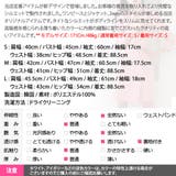 ワンピース レディース ジャケット風 | KawaiCat | 詳細画像41