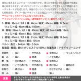 トレンチコート レディース 長袖 | KawaiCat | 詳細画像21